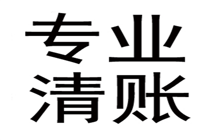 蒋女士租金要回，收债公司效率高